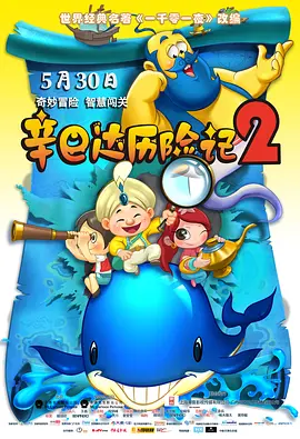 笹本结爱