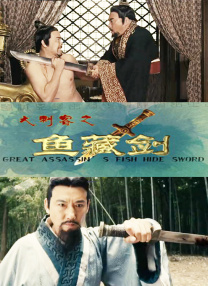 笹本结爱
